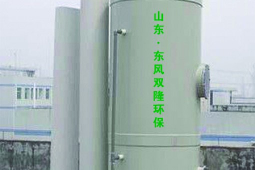 喷淋塔