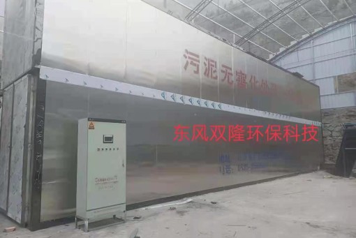 粪污处理设备