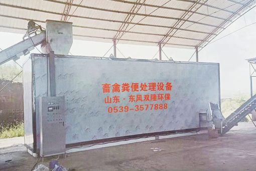 东风双隆畜禽粪污发酵一体机 养殖场粪便发酵处理设备