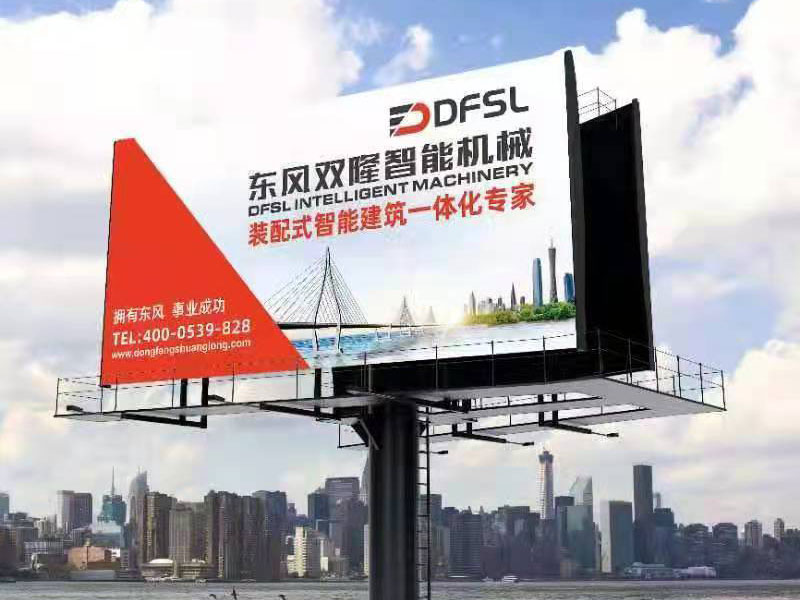 东风双隆