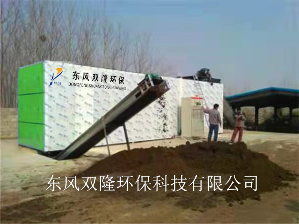 粪污处理设备